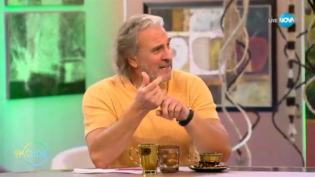 Конспиративни теории - учени разбиха мита за „Клуб 27“ - „На кафе“ (07.11.2024)