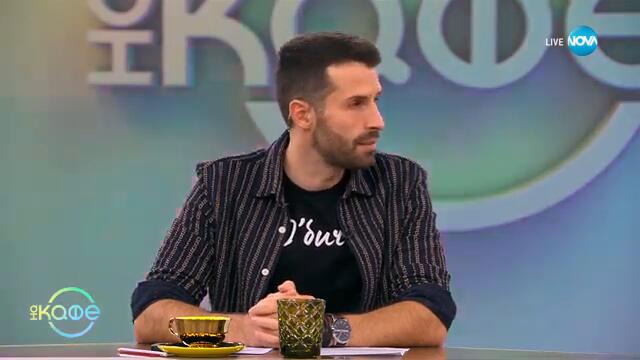 Вдъхновени от българския фолклор - „На кафе“ (08.11.2024)