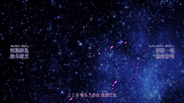 Boruto - Naruto Next Generations - 200