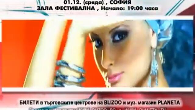 Planeta Concert 9 Godini Commercial