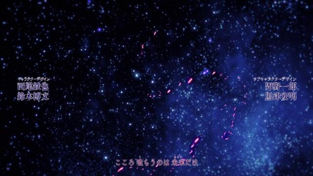 Boruto - Naruto Next Generations - 205