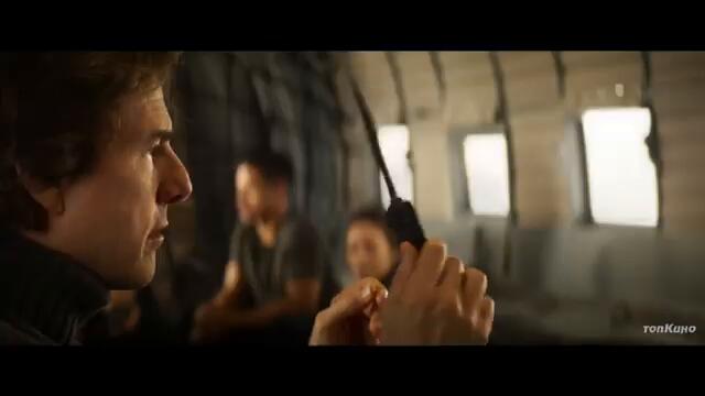 Миссия невыполнима 8: Финальная расплата — Русский трейлер (Субтитры, 2025)