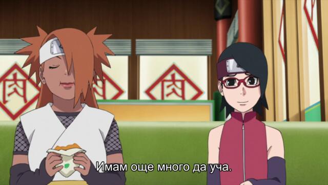 Boruto - Naruto Next Generations - 256