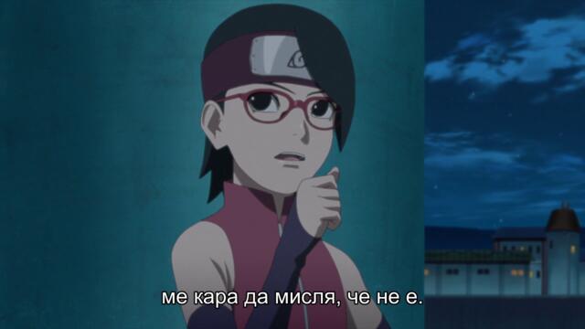 Boruto - Naruto Next Generations - 259