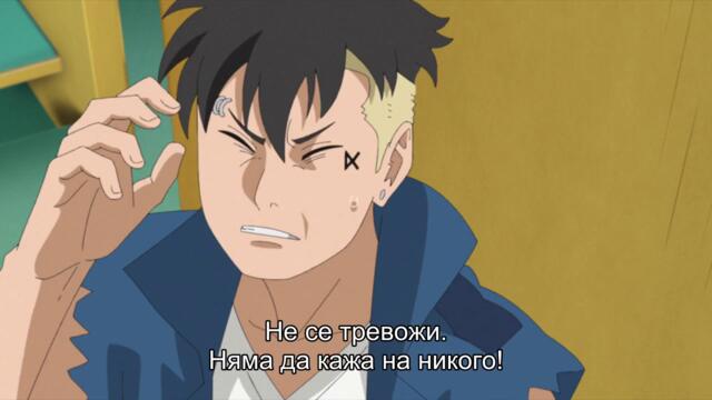 Boruto - Naruto Next Generations - 262