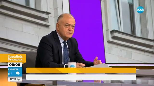 Атанасов: ГЕРБ ни поканиха на преговори, но под условиe - Здравей, България (13.11.2024)
