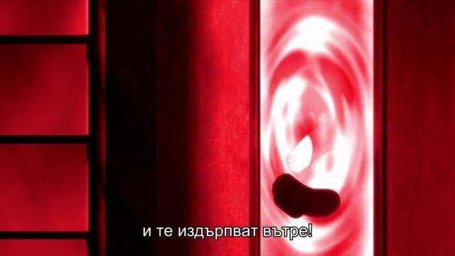 Boruto - Naruto Next Generations - 264