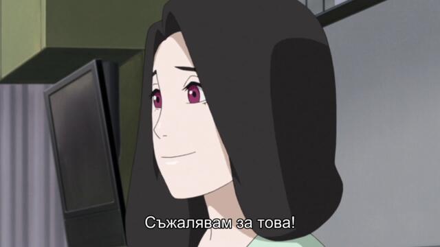 Boruto - Naruto Next Generations - 269