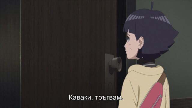 Boruto - Naruto Next Generations - 270