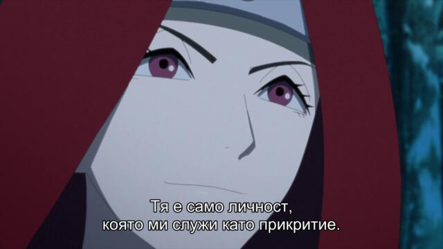 Boruto - Naruto Next Generations - 273