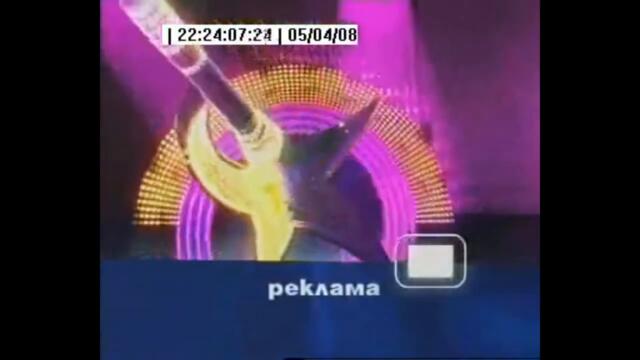 ,,Нова ТВ'' Реклама (2006-2011)