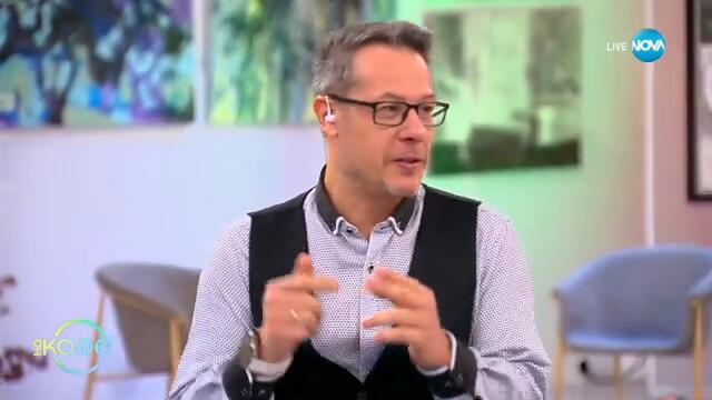 Застраховка срещу апокалипсис - международното хранилище за семена в Норвегия - „На кафе“