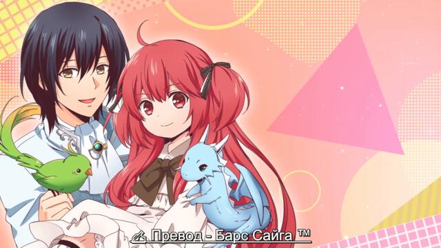 [ bg sub ] 0-saiji Start Dash Monogatari 09