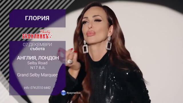 ХаресванеСподеляне 720p