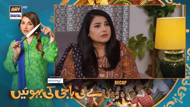 Baby Baji Ki Bahuwain Episode 50 | Digitally Presented by Sensodyne | 11 November 2024 (Eng Sub) ARY