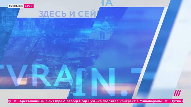 Протесты в Абхазии: президент готов уйти. Зеленский: «Минска–3» не будет. Умерла Светлана Светличная