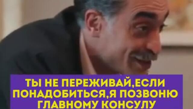 Дубайский шоколад 🙈-81 серия #зимородок#турецкий#сериал#кино.