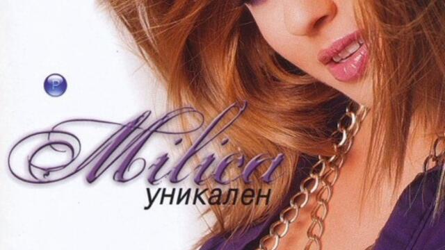 Милица - Mr. Fantasy (Audio)