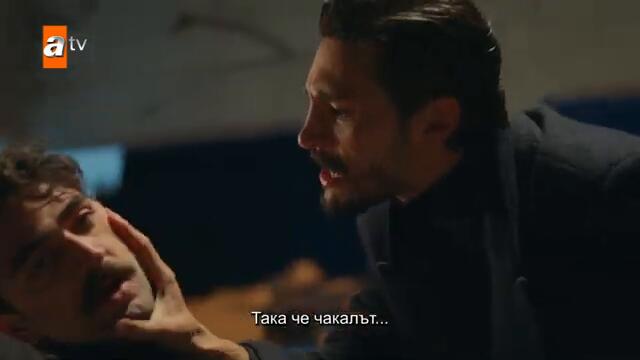 Яман съжалява...😥 - Safir