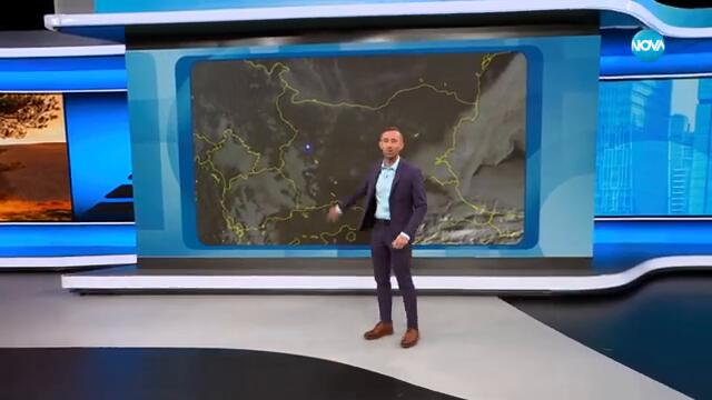 Прогноза за времето (17.11.2024 - обедна емисия)