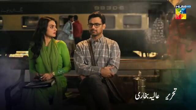 Jaan Se Pyara Juni - Ep 28 [CC] - 13th November 2024, Digitally Powered By Happilac Paints - HUM TV