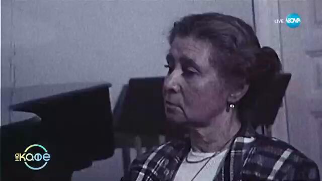 „На кафе" с Васко Василев (18.11.2024)