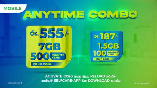 Jaanu | Episode 452 - (2024-11-18) | ITN