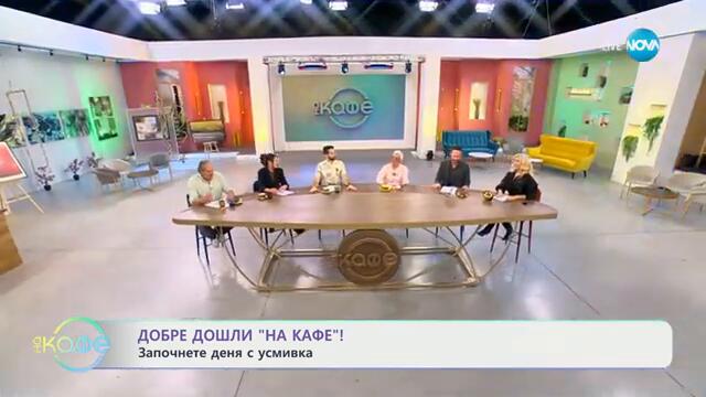 Българка извая Тейлър Суифт от захар - „На кафе“ (18.11.2024)