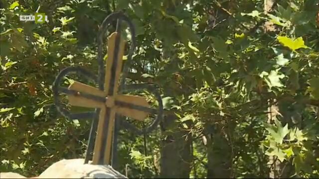 Заръката на Богородица, "Олтарите на България" 17.11.2024