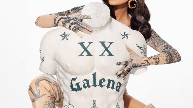 Галена - Играй (Audio)