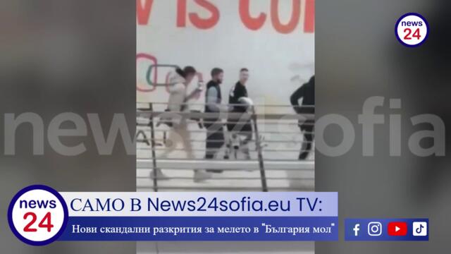 Нови разкрития за изродите, които пребиха 23-годишен мъж в "България мол" в София (СКАНДАЛНИ КАДРИ)