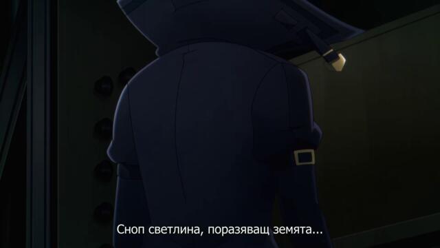 Kage no Jitsuryokusha ni Naritakute 2nd Season - 12