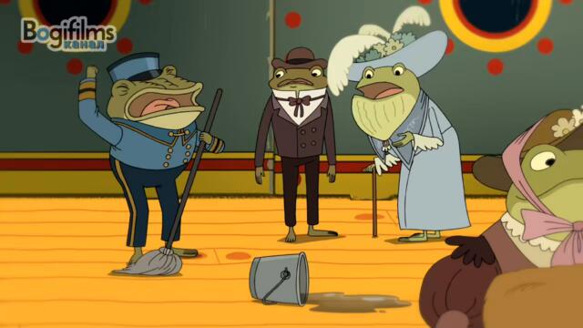 Отвъд оградата Сезон 1 Епизод 6 Приспивна песен в Жаболандия (БГ Аудио)