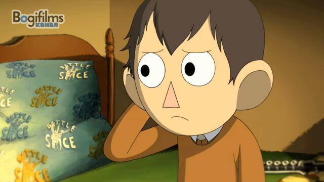 Отвъд оградата Сезон 1 Епизод 9 Към Неизвестното (БГ Аудио)