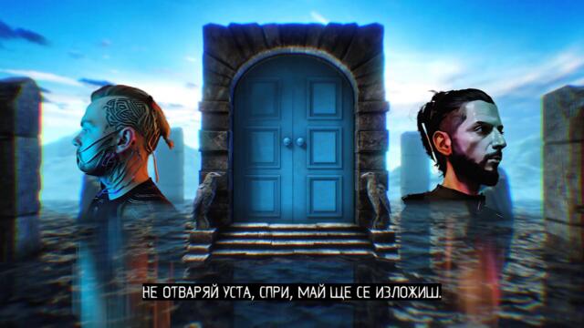 MARIO POPOV ft. JOKER FLOW - НА ГЛАС