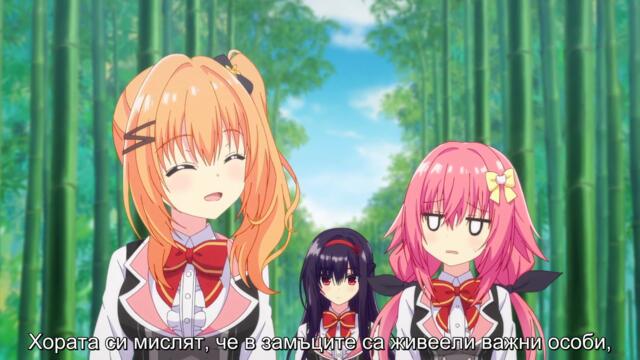 [ bg sub ] Hamidashi Creative 08