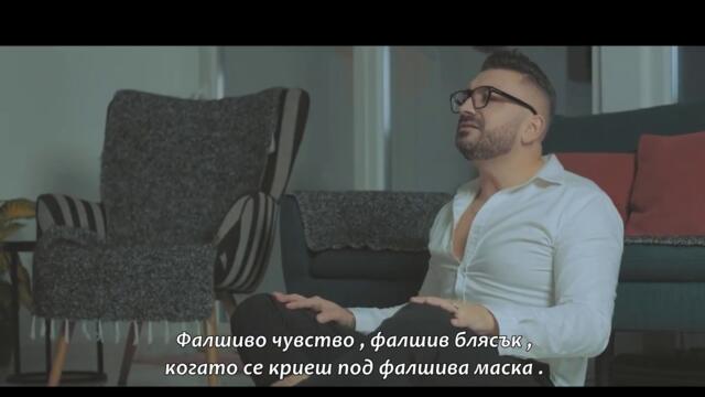 Atanas Petrov - U tebi cuvam sve (Official Video) 2024 бг суб