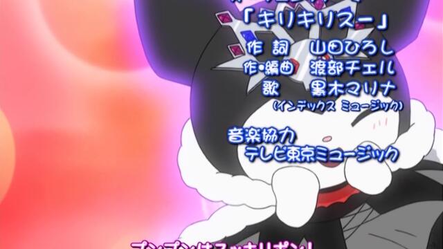 Onegai My Melody S03-E03