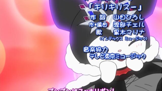 Onegai My Melody S03-E21