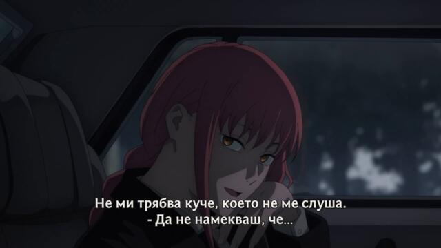 [EasternSpirit & OtakuBG] Chainsaw Man / Верижният човек - 02「 Bg Sub 」ᴴᴰ