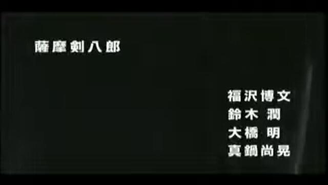 Годзилла против Гамеры - 1 часть