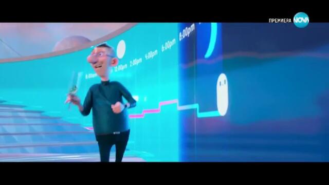 Бъгнатият Рон (2021) (бг аудио) (част 3) TV Rip NOVA 01.01.2025