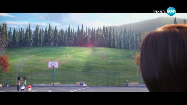 Бъгнатият Рон (2021) (бг аудио) (част 5) TV Rip NOVA 01.01.2025