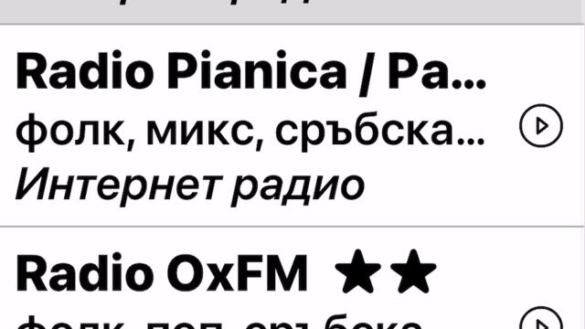Ivana neshto netipichno