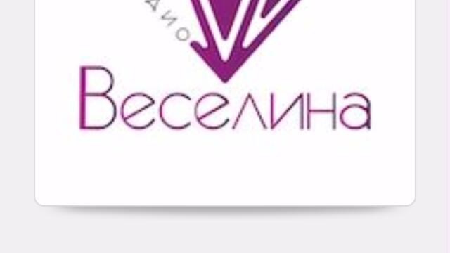 Радио веселина новини с лили испириндонова