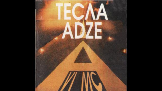 05 - AVI MC – Теслата (ремикс) - 1993