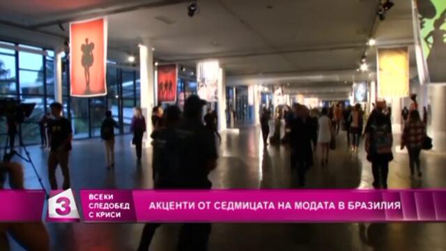 ＂Всеки следобед с Криси＂ 23.10.2015, част 2