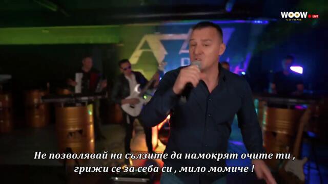 Miso Dzaja & WOOW Music Band - Putuj putuj sreco moja  (LIVE COVER 2025) бг суб