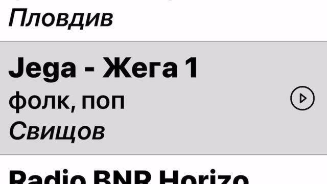 Антония рангелова градация