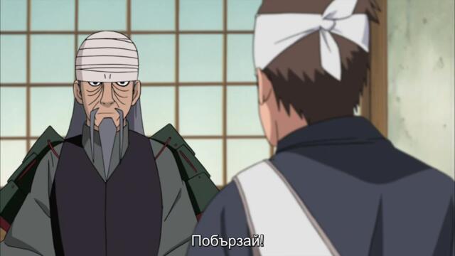 Naruto Shippuuden - 265 BG-Subs